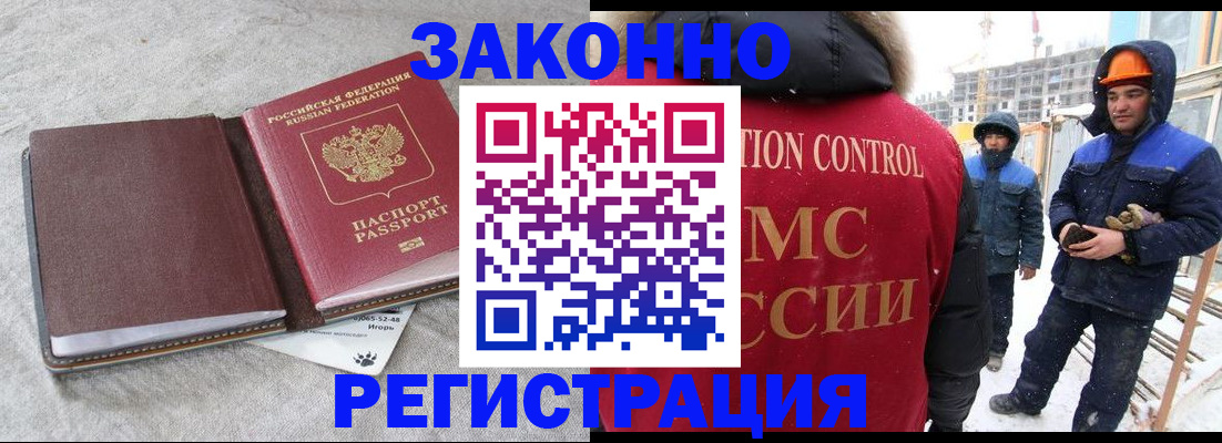 временная регистрация госуслуги в Кяхте